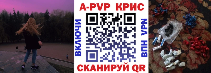 Alpha PVP Соль  Буй 