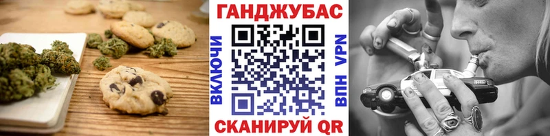 Еда ТГК конопля  даркнет сайт  Буй 