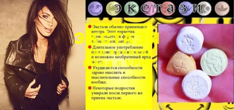 ЭКСТАЗИ 99%  что такое   Буй 