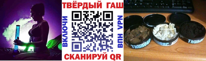 ГАШ убойный Буй