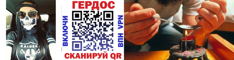 Героин герыч  хочу   Буй 