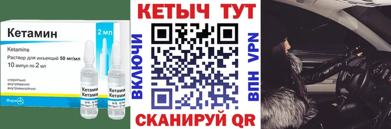 КЕТАМИН VHQ  Буй 