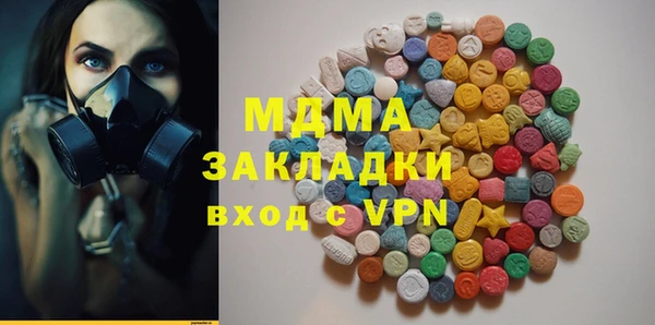 каннабис Бугульма