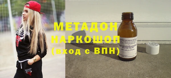 каннабис Бугульма