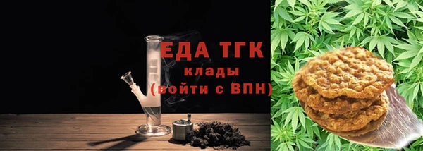 мефедрон Новокубанск