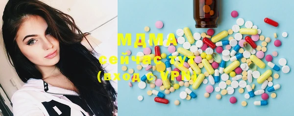 дистиллят марихуана Новозыбков