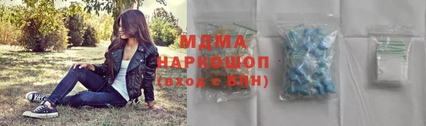 каннабис Бугульма