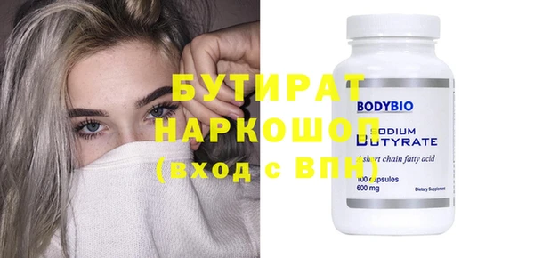 2c-b Бронницы