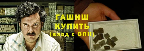дистиллят марихуана Новозыбков