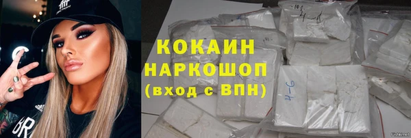 2c-b Бронницы