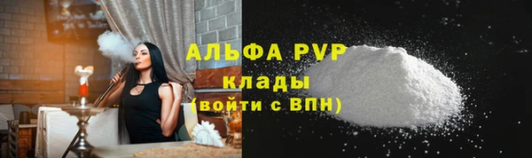 MDMA Premium VHQ Вязьма