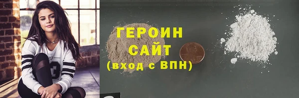 MDMA Premium VHQ Вязьма