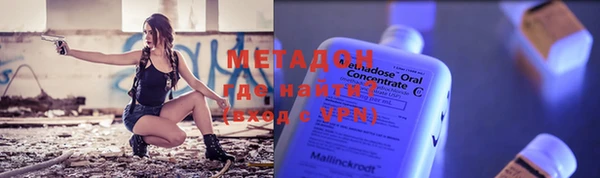 дистиллят марихуана Новозыбков