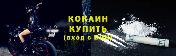 дистиллят марихуана Новозыбков