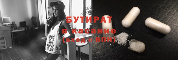 каннабис Бугульма