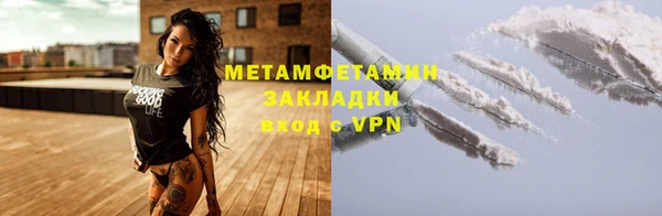 2c-b Бронницы