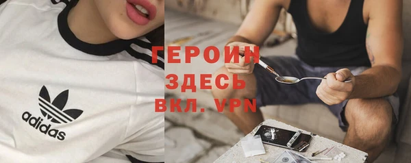 каннабис Бугульма