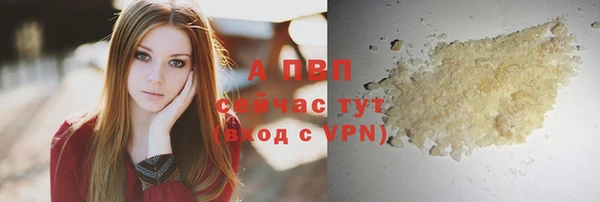 каннабис Бугульма
