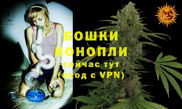 альфа пвп Верея