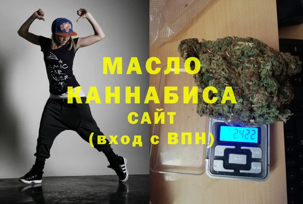 2c-b Бронницы
