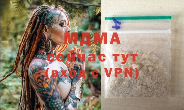 ALPHA PVP Новодвинск