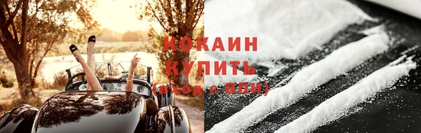 мефедрон Новокубанск