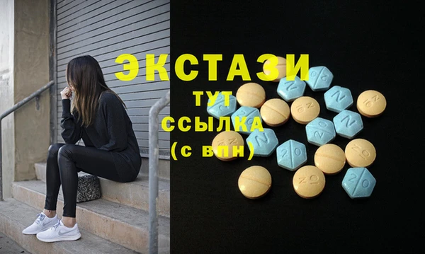 MDMA Premium VHQ Вязьма