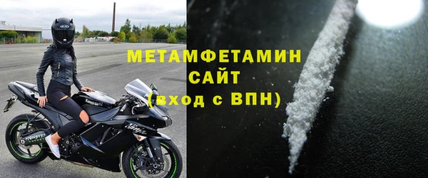 мдпв Бородино