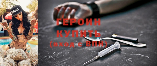 каннабис Бугульма