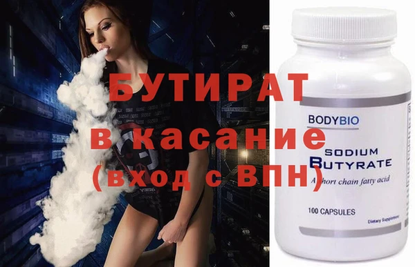 альфа пвп Воткинск