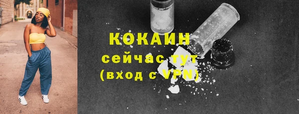 каннабис Бугульма