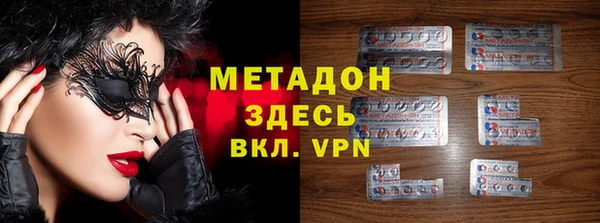 2c-b Бронницы