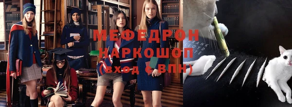 мефедрон Новокубанск