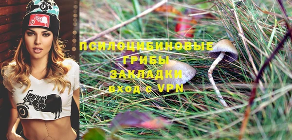мефедрон Новокубанск