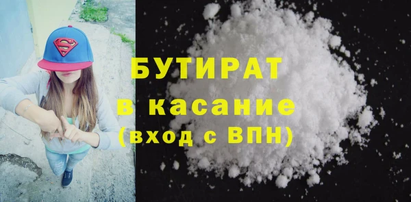 2c-b Бронницы