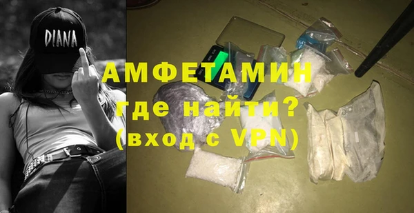 ALPHA PVP Новодвинск