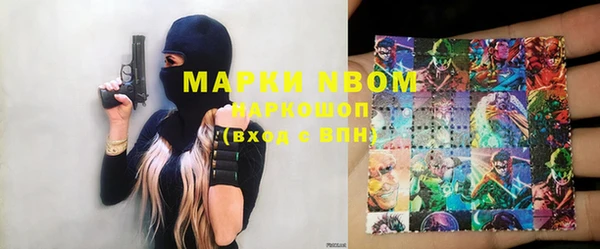 мефедрон Новокубанск