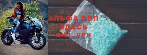 каннабис Бугульма