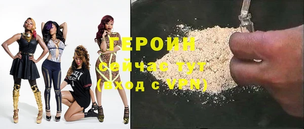 мефедрон Новокубанск