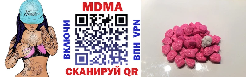 даркнет официальный сайт  Буй  MDMA crystal  где можно купить наркотик 