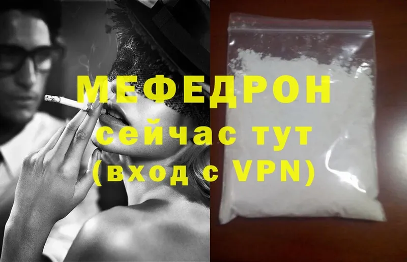 darknet Telegram  MEGA вход  Буй  МЯУ-МЯУ мука 