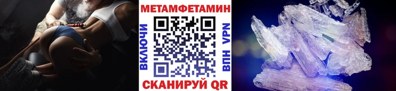 площадка Telegram  Буй  Метамфетамин Декстрометамфетамин 99.9% 