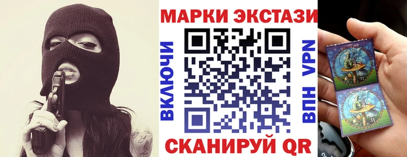 Марки N-bome 1500мкг Буй
