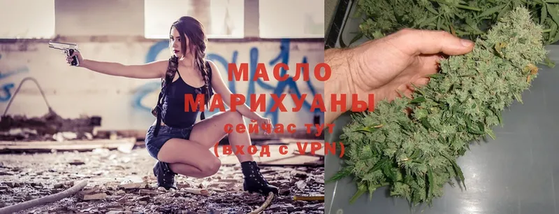 ТГК Wax  Буй 