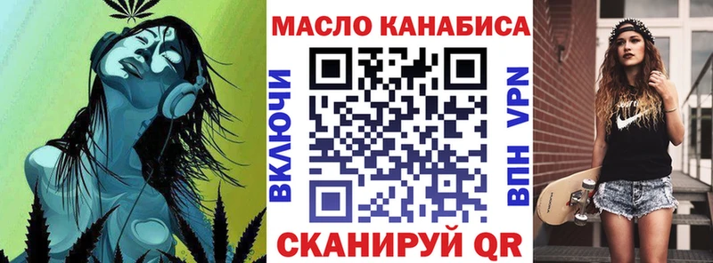 ТГК THC oil  что такое наркотик  Буй 