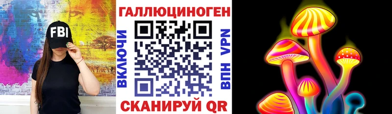 Галлюциногенные грибы ЛСД  KRAKEN маркетплейс  Буй 