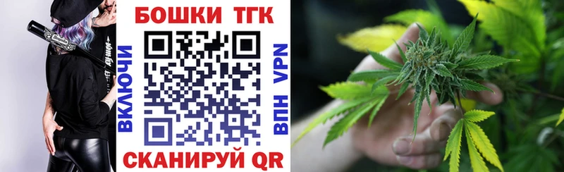 ОМГ ОМГ вход нарко площадка наркотические препараты Шишки марихуана сатива Буй